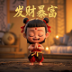 只能真人机器人老婆